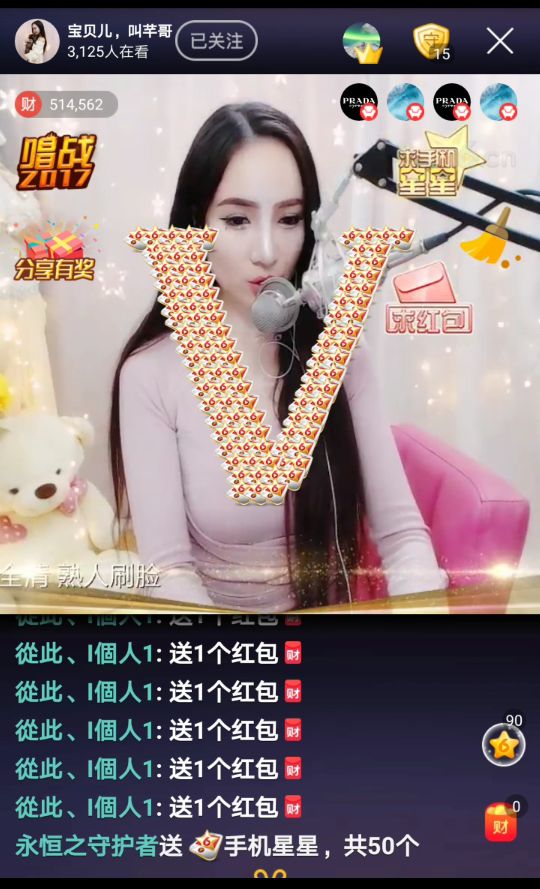 【阿＋修＋罗】的主播照片