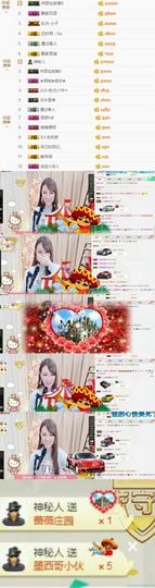 大长腿小静静❤主播照片