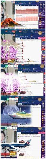 青城♬主播照片