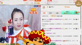 🌺爱我吗，咋们走主播照片