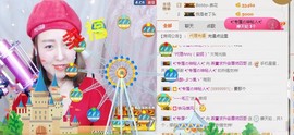 🌺爱我吗，咋们走主播照片