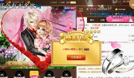 ゞ悠乐★婉儿つ主播照片