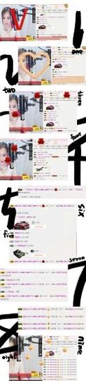 魅儿受伤修养中主播照片