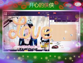 侠侠《爱唱歌》主播照片