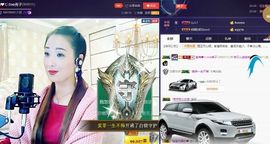 红冠了！主播照片