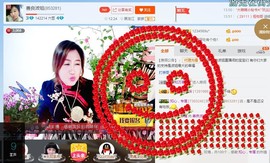 善良波姐主播照片