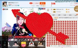 善良波姐主播照片