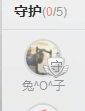 玲儿是个谜主播照片