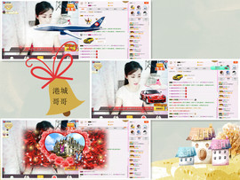 C_@欢喜*牡丹主播照片