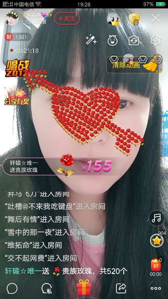 💝甜甜💝💘的主播照片