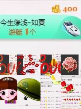 星儿✨主播照片