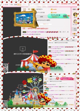 朦胧~～主播照片