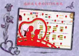 开心❤️❤️果主播照片