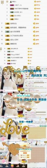 小兔子乖乖♛主播照片