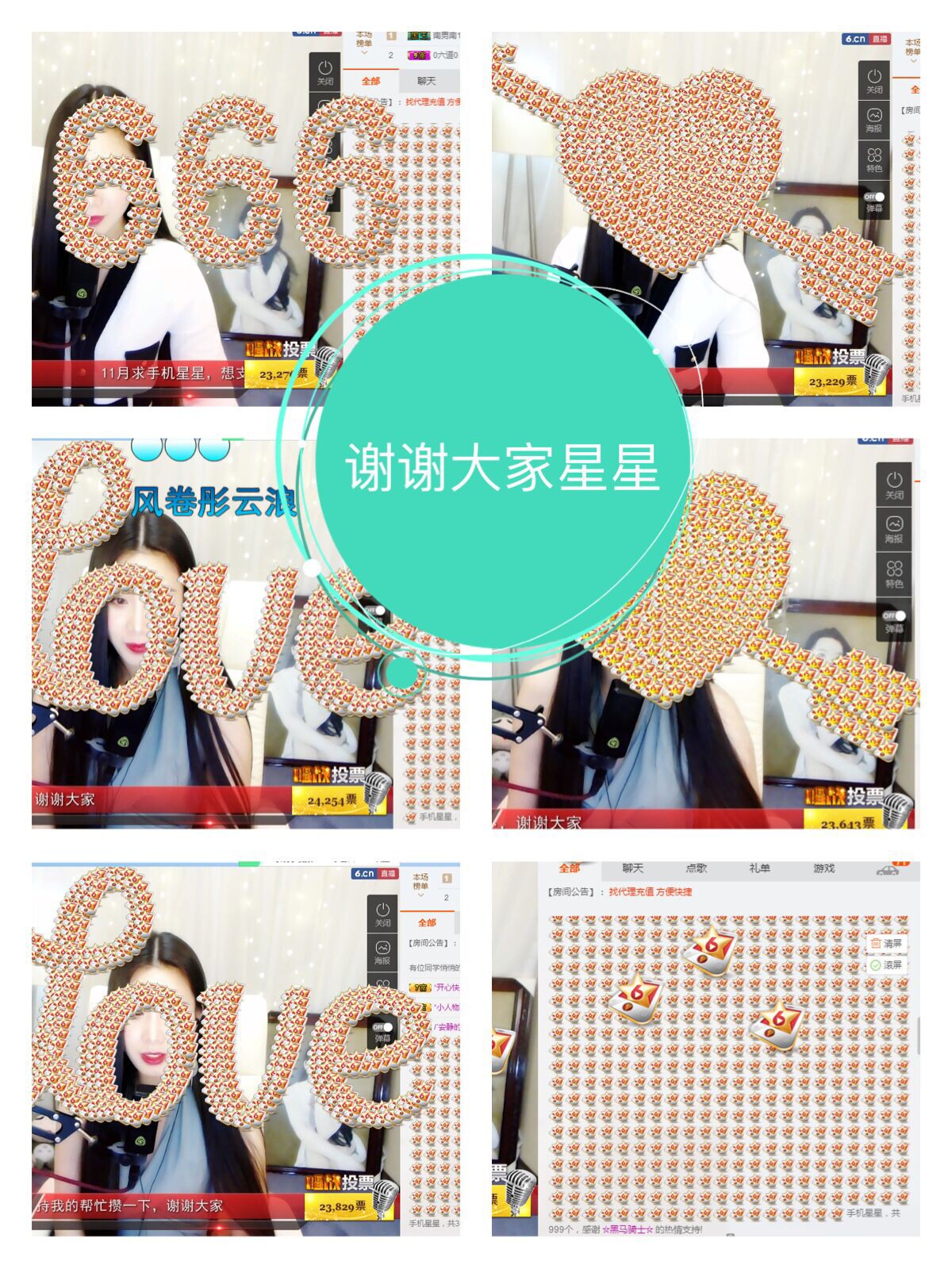 鑫儿～的图片