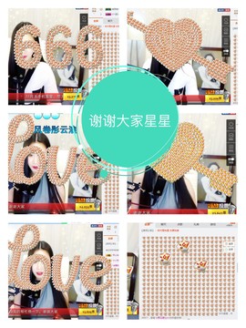 鑫儿～主播照片