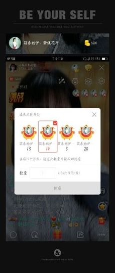 小柚子👑主播照片