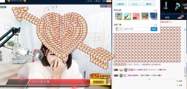 阿年.....主播照片