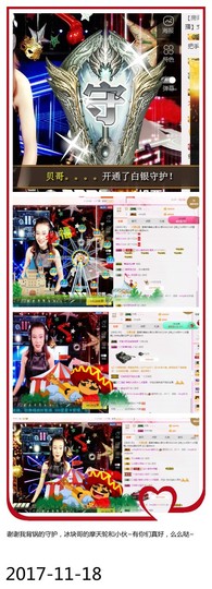 DJ21225主播照片
