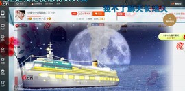 ☆缘☆酒妹主播照片