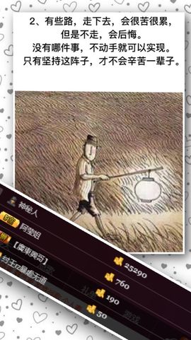 夺命十三枪168主播照片