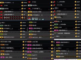 娜宝🌸🎀主播照片