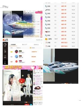 甜心少女.主播照片