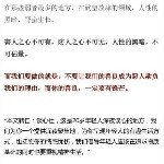 😈我是小怪兽海报