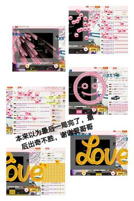 丫头👉小醋儿妹主播照片