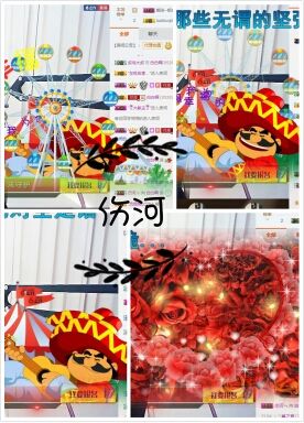 白白在天街的主播照片