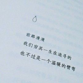 桃十二丶主播照片
