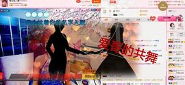 丫头👉小醋儿妹主播照片