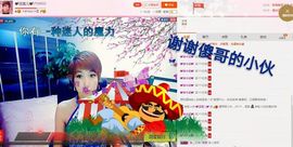 丫头👉小醋儿妹主播照片