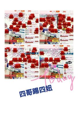 丫头👉小醋儿妹主播照片