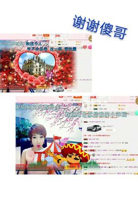 丫头👉小醋儿妹主播照片