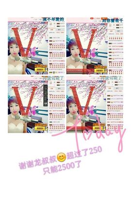 丫头👉小醋儿妹主播照片