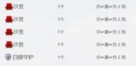 ✿゛蜜兮er゜没人疼主播照片