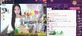 四川雨打湿了温州的夜主播照片