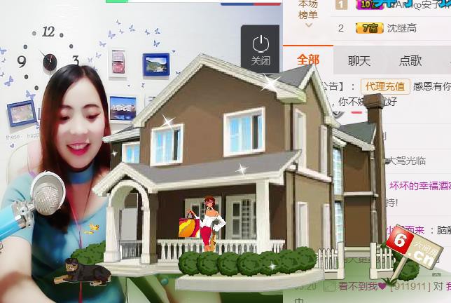 幸福酒家的图片