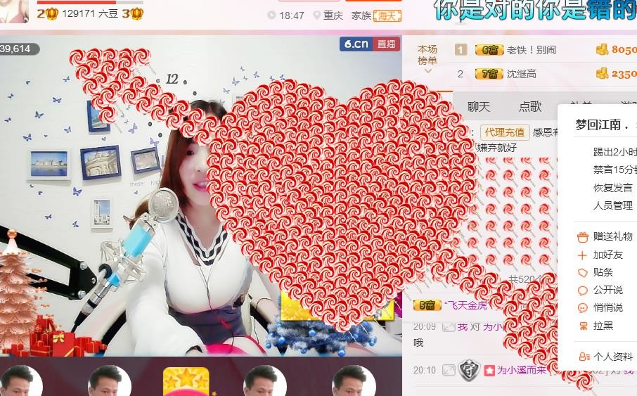 幸福酒家的图片
