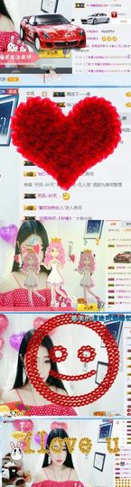 只会喊666~主播照片