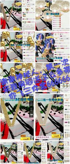 薇琪❥琪小瘦呀主播照片