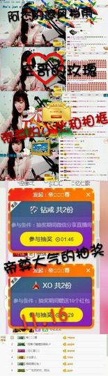 薇琪❥琪小瘦呀主播照片