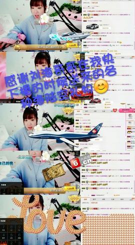 薇琪❥琪小瘦呀主播照片