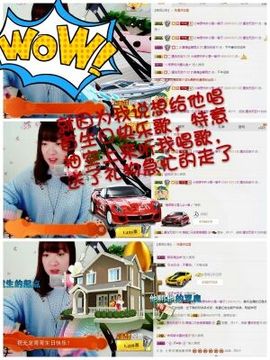 薇琪❥琪小瘦呀主播照片