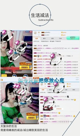 ♬。。。。♬主播照片