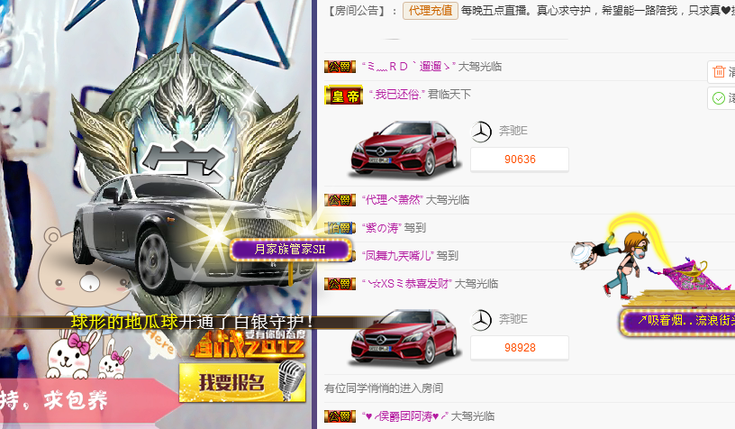 ???????億?涵的主播照片