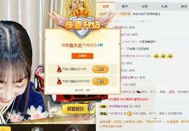 北宝求陪伴❤主播照片