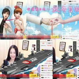 小妖❤出山主播照片