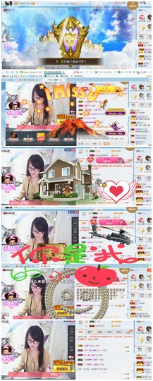 ╰╮玲珑╭╯主播照片